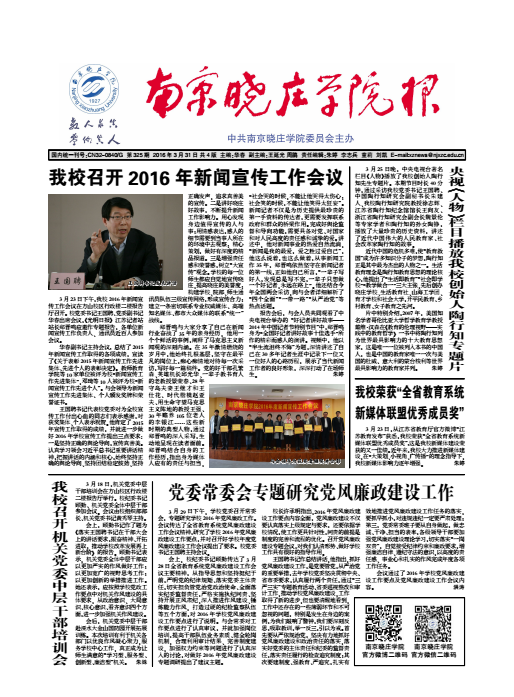 第325期