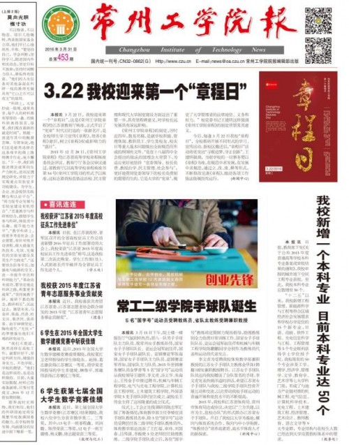 第453期