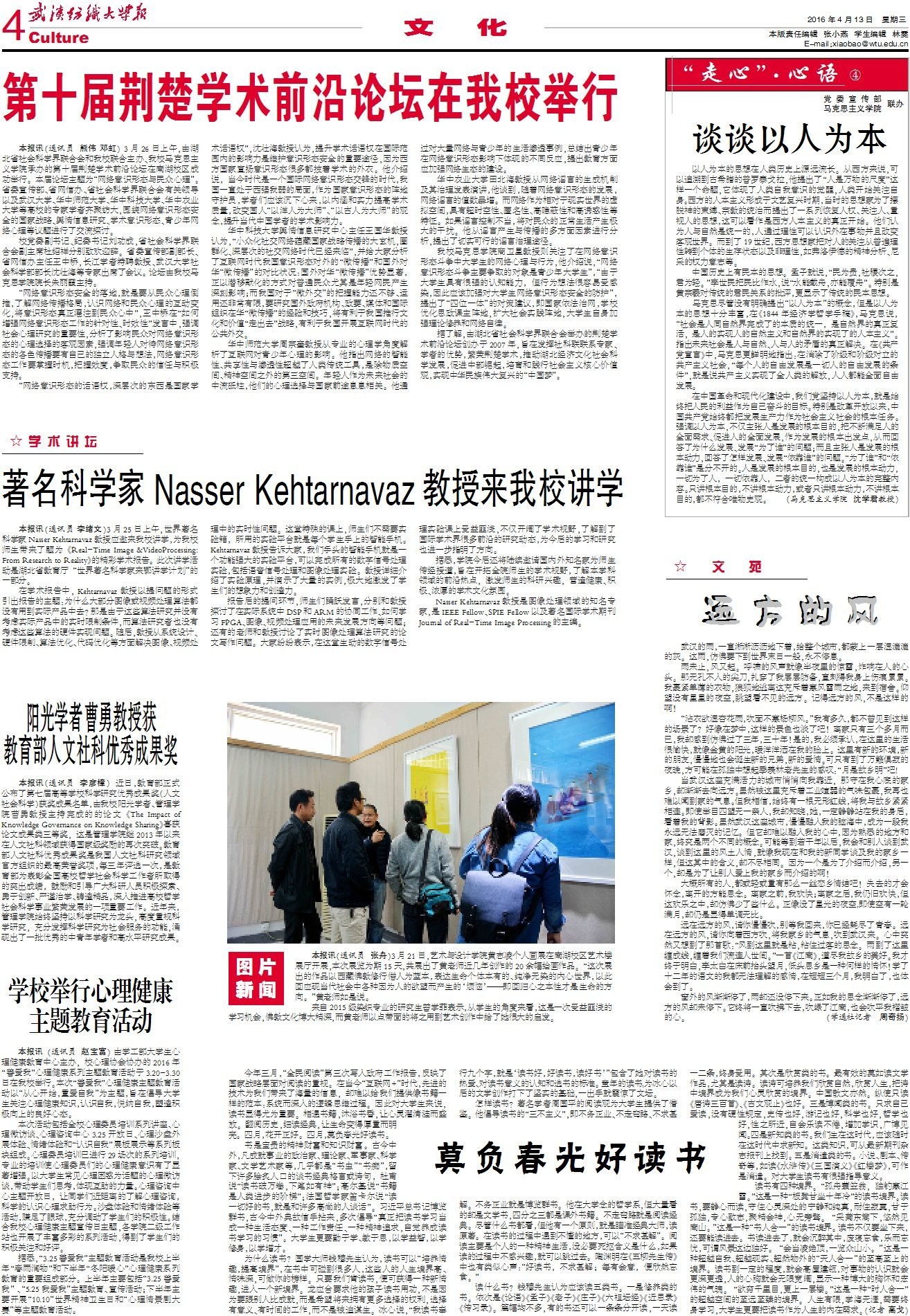 谈谈会人口_人口普查图片(3)