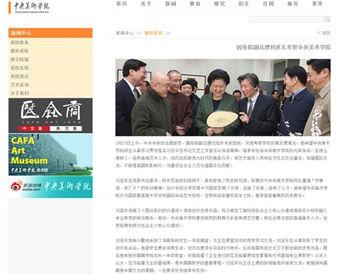 2015年网络新闻类作品