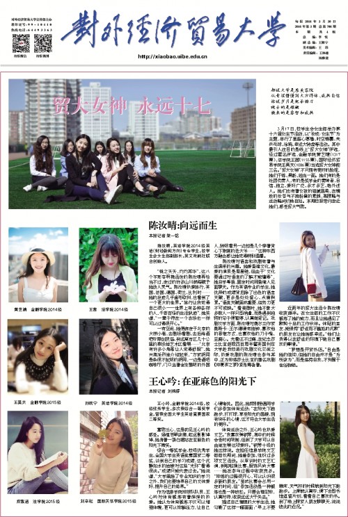 第3期