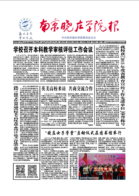 第324期