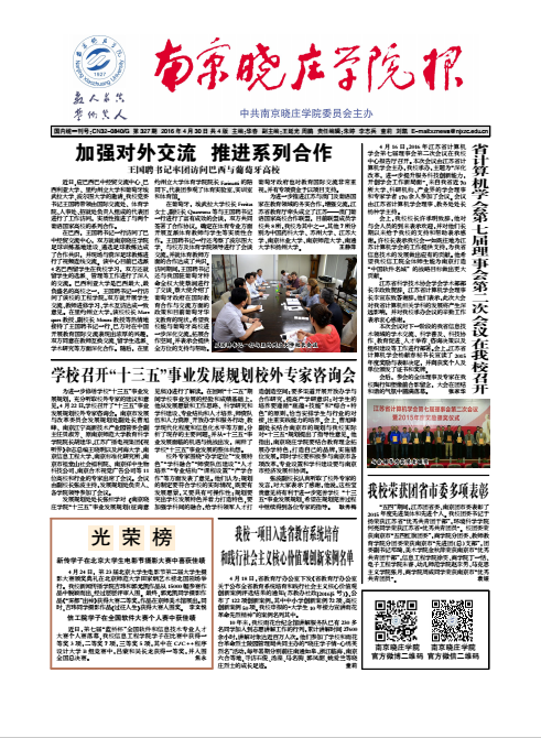 第327期
