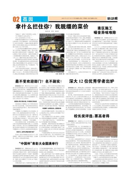 第62期