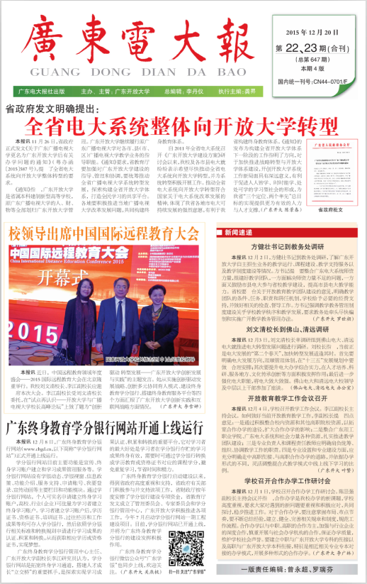 第22、23期(合刊)