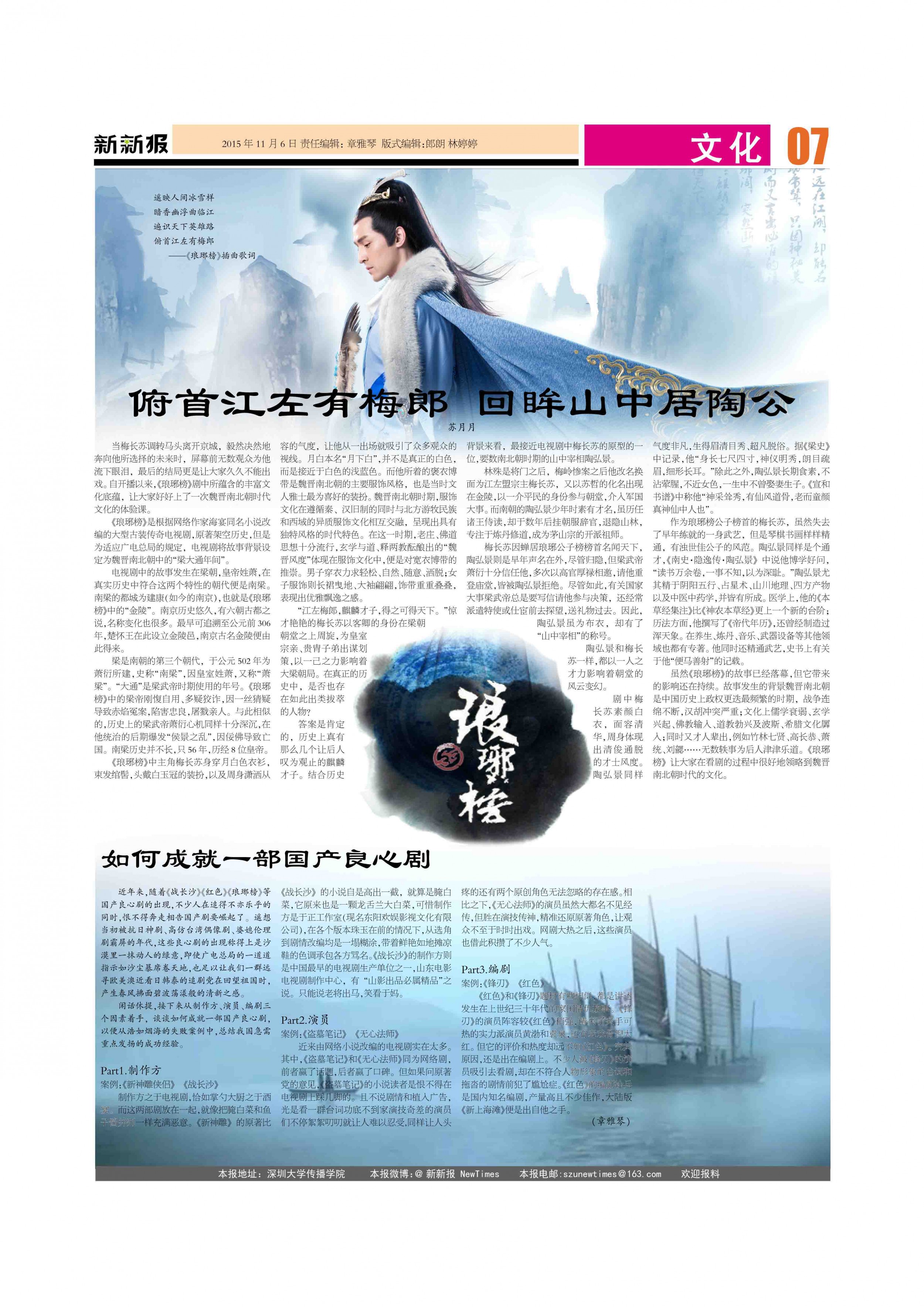 第59期