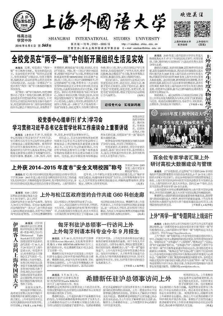 第565期