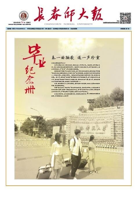 2016年第11期