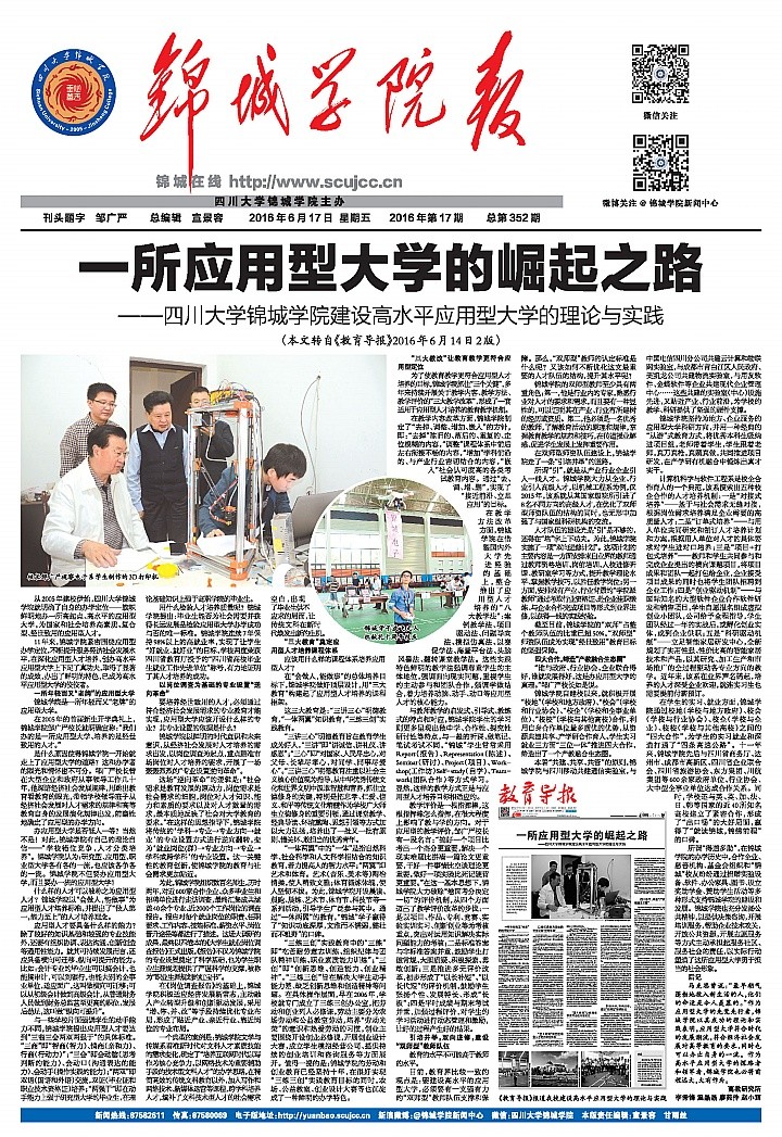 第352期
