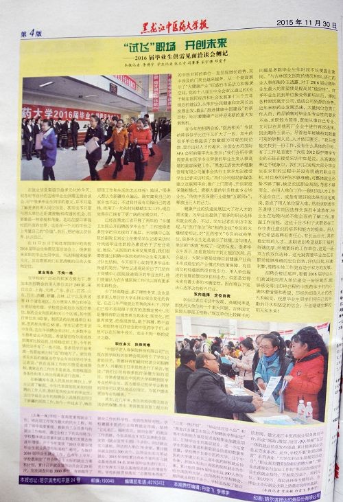 第285期