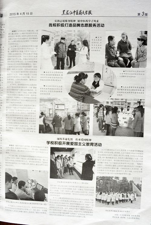 第274期