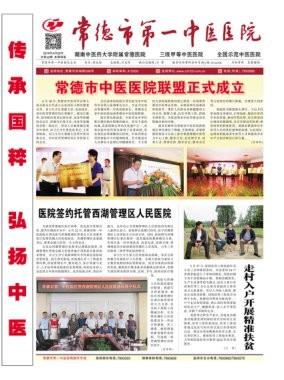 第42期