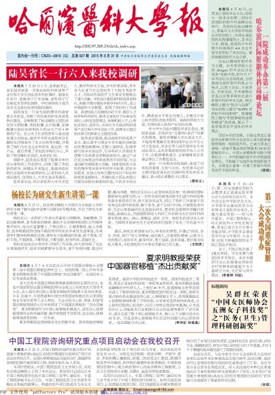 第927期