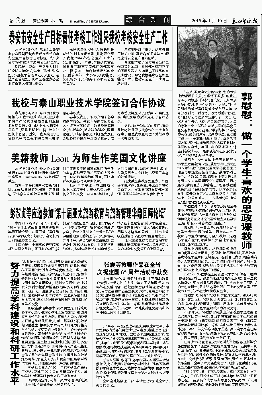 第1期