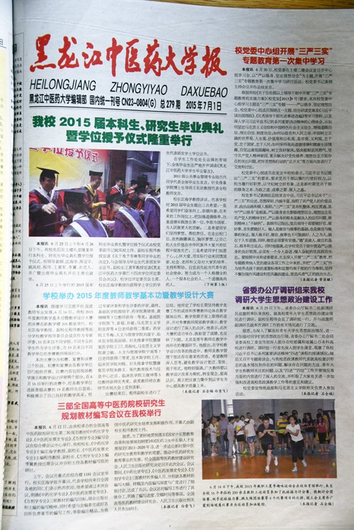 第279期