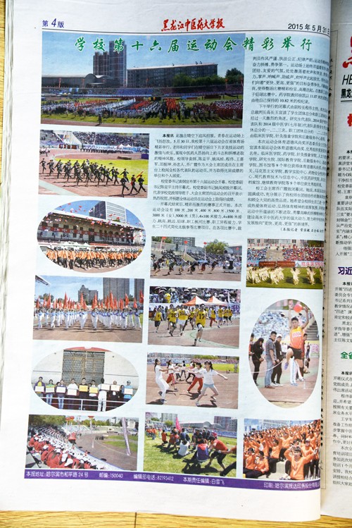 第277期