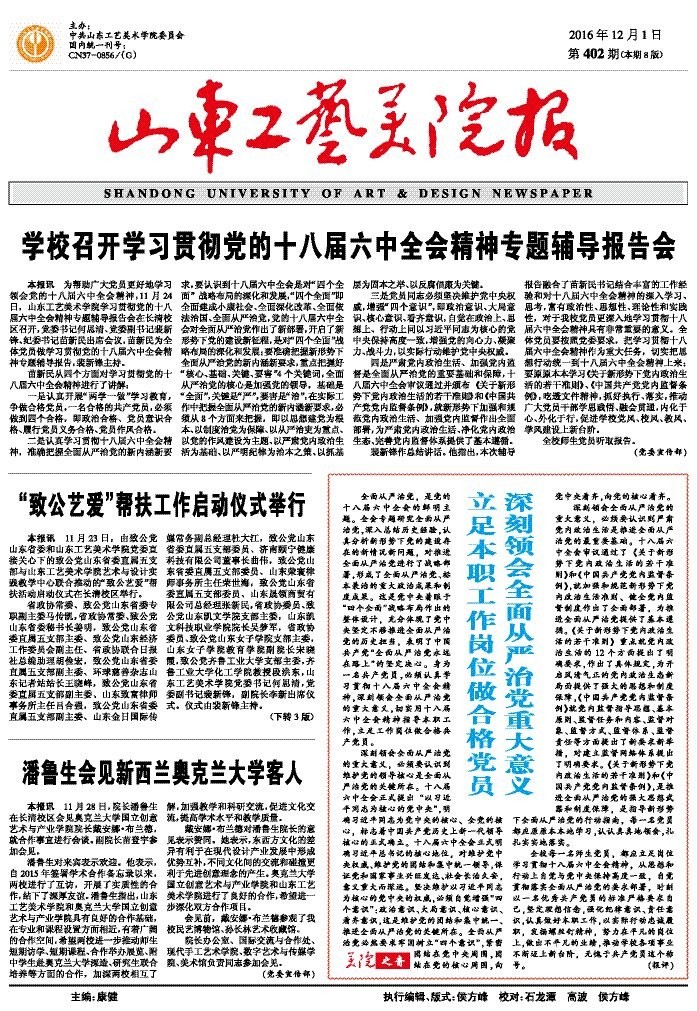 第402期