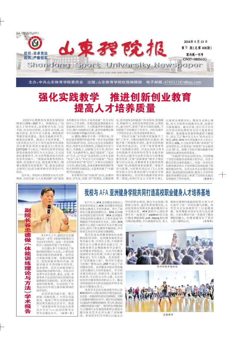 第9期