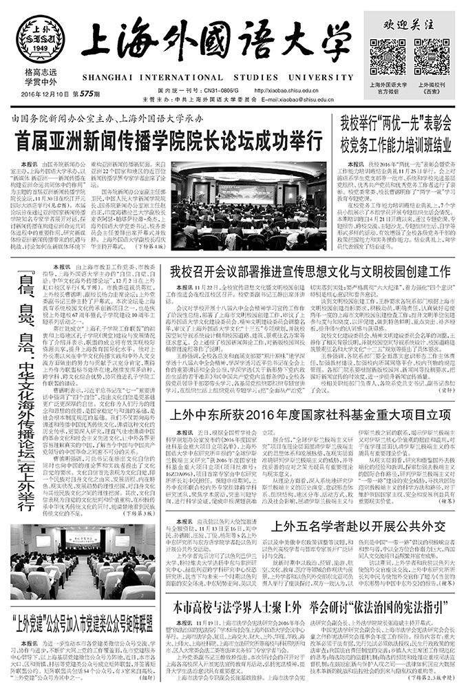 第575期