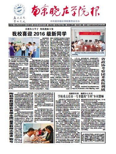 第333期
