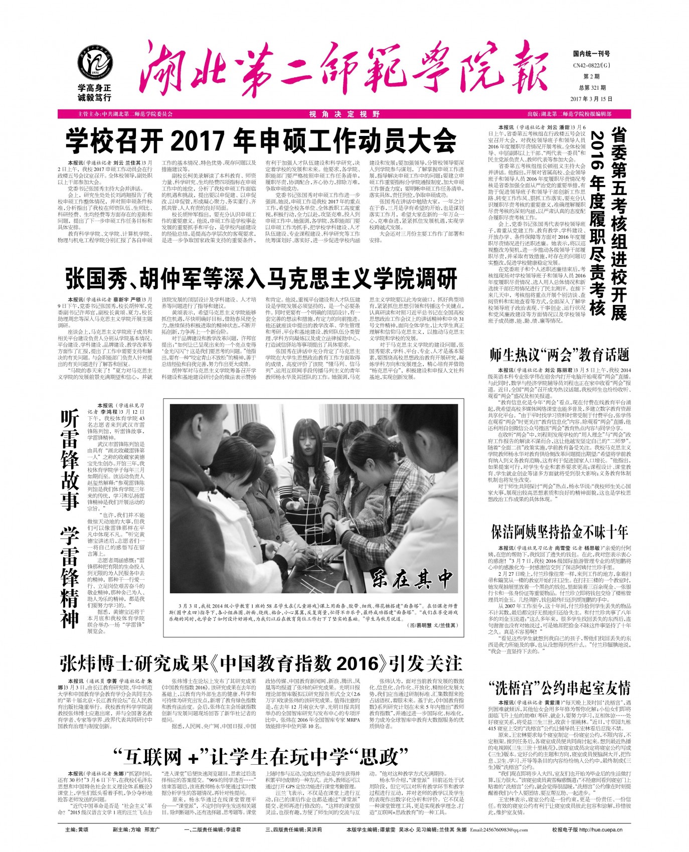 第2期