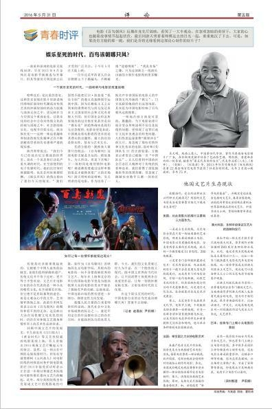 第582期