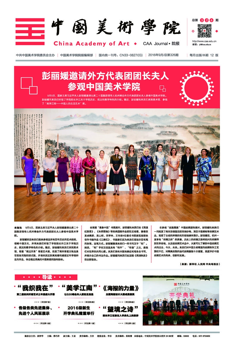第326期