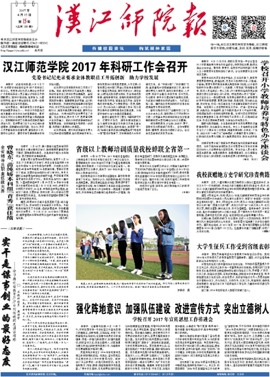 第15期