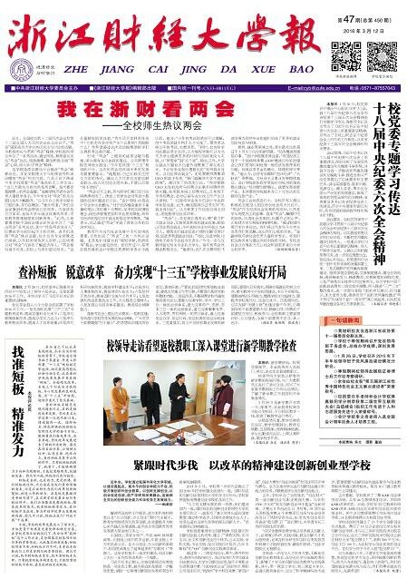 第47期