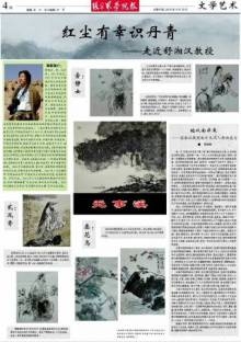 2016年版面类作品