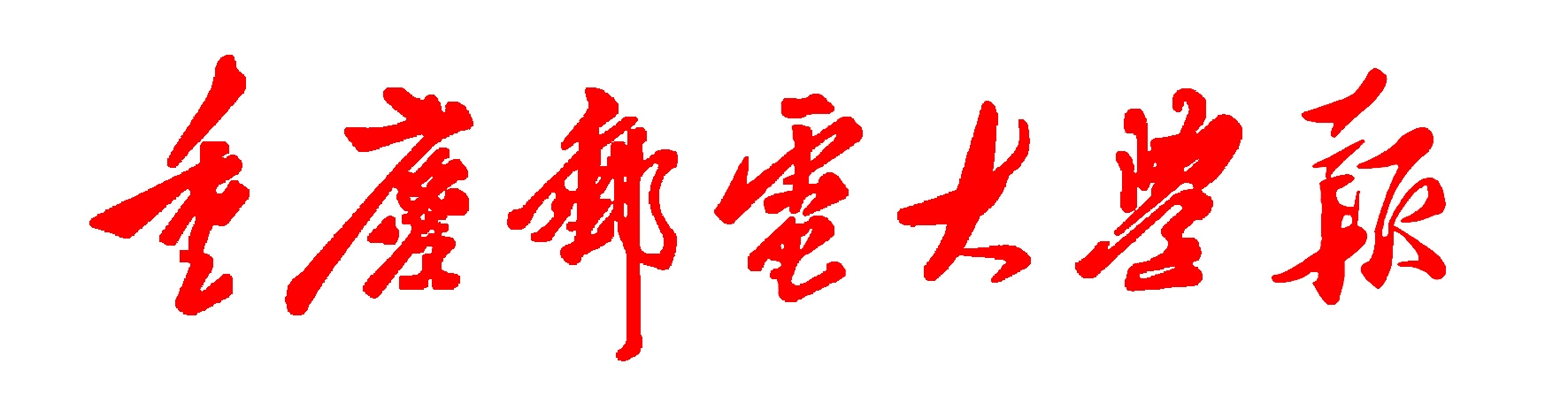2016年微博微信类作品