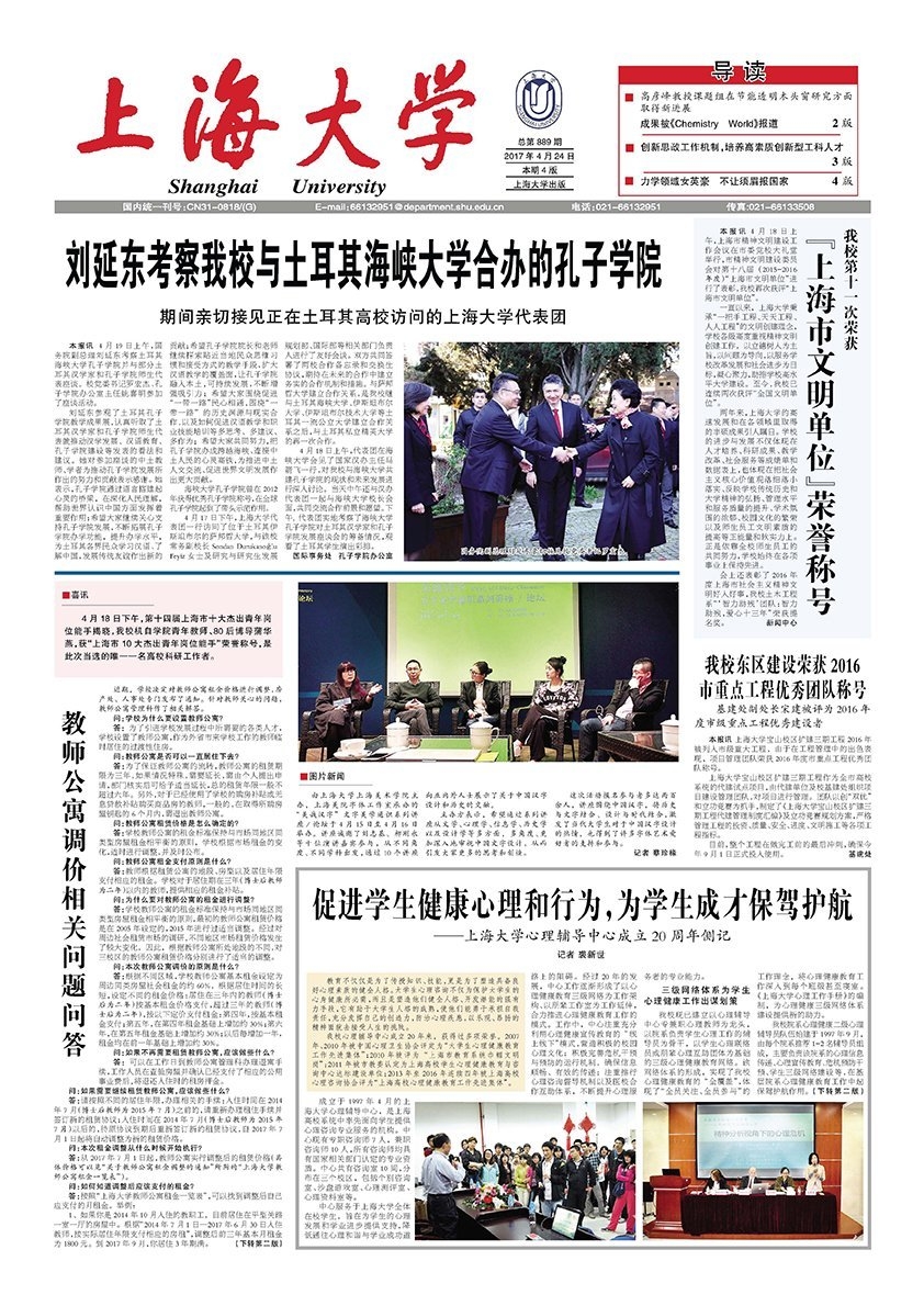 第889期