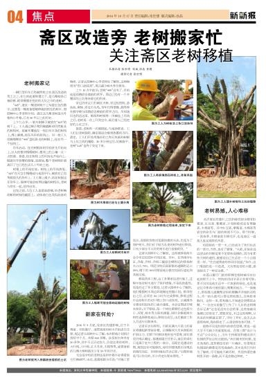 第72期