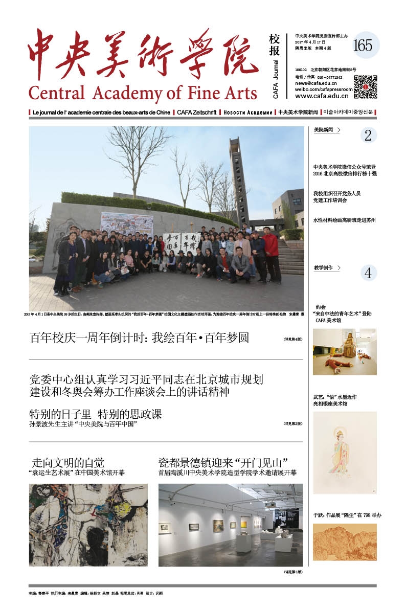 第165期