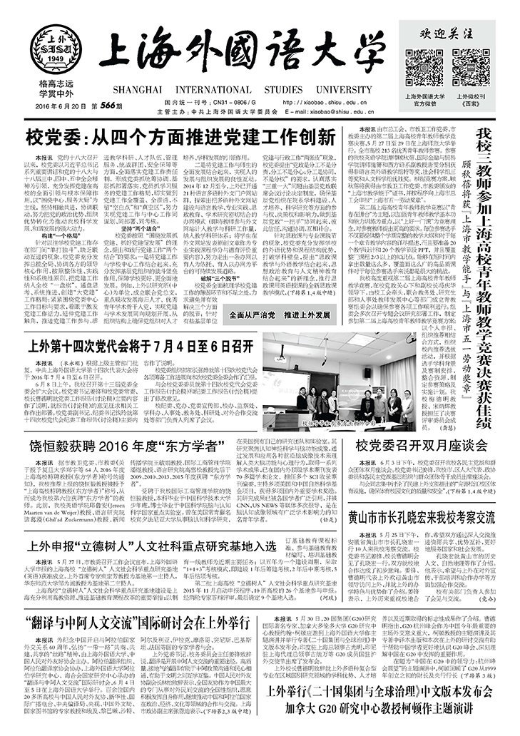 2016版面类作品
