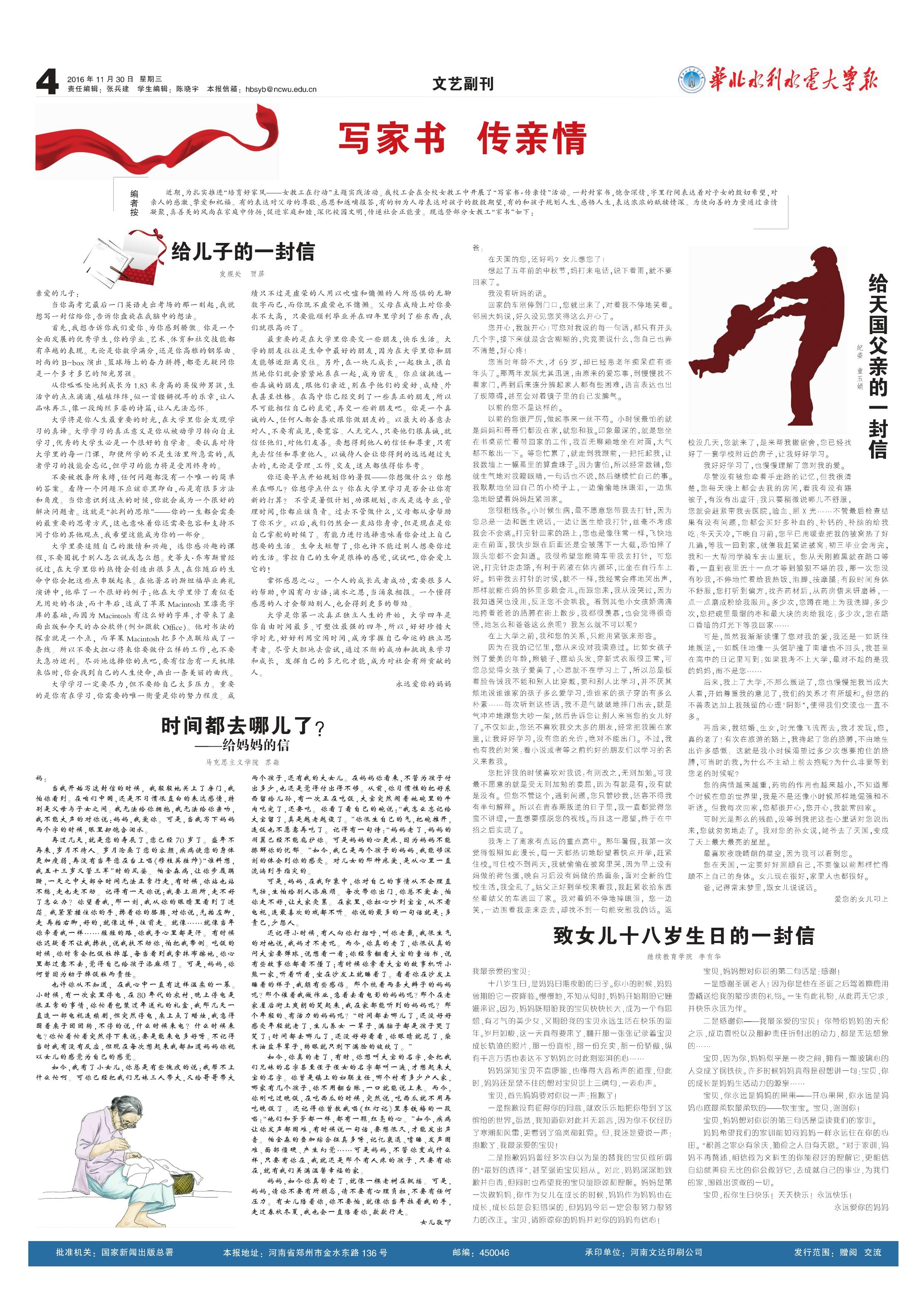 第378期