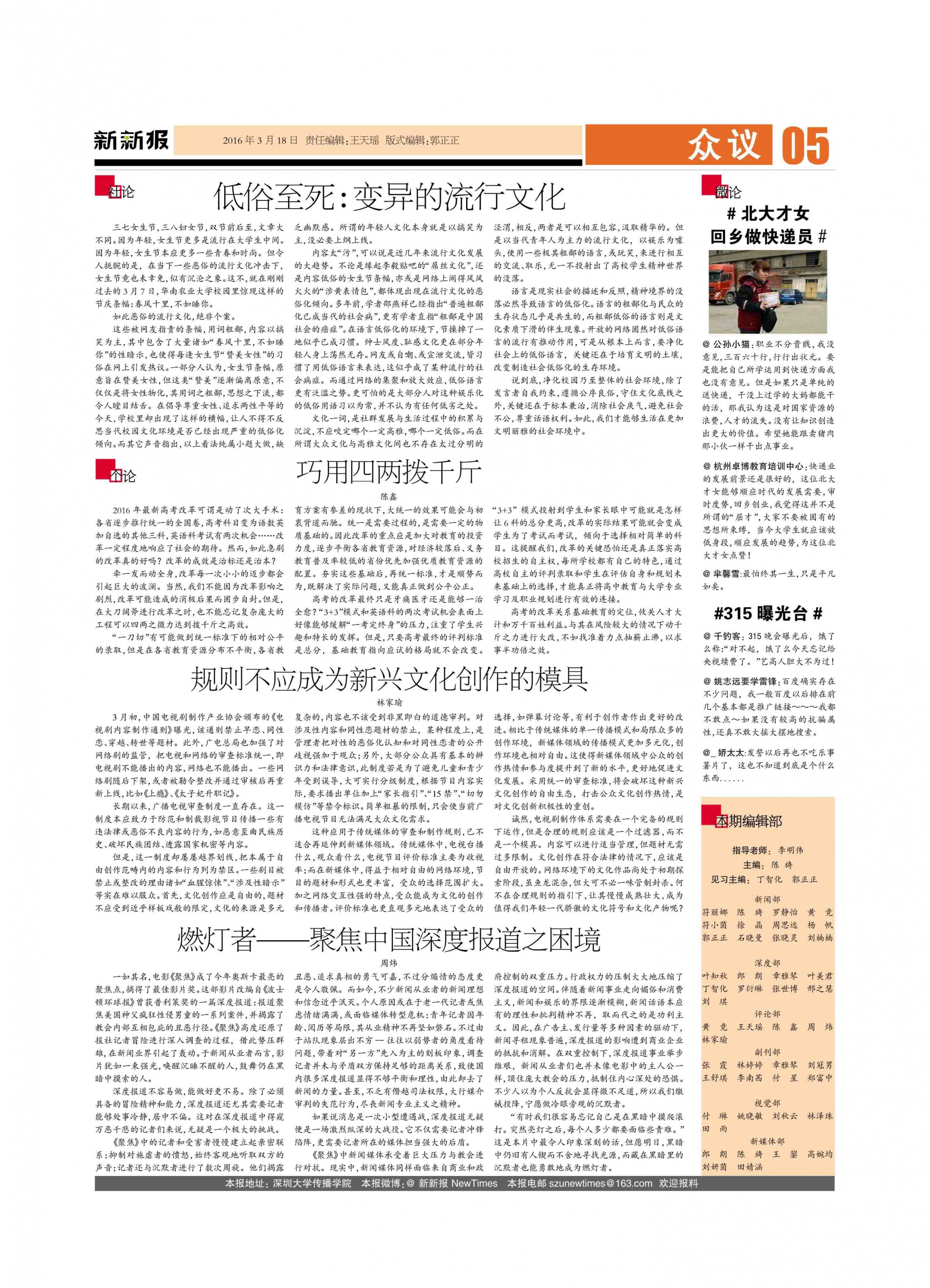 第63期
