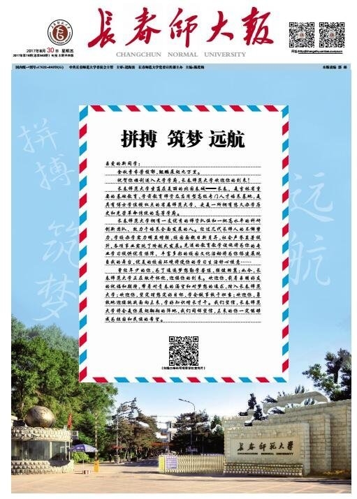 2017年第15期