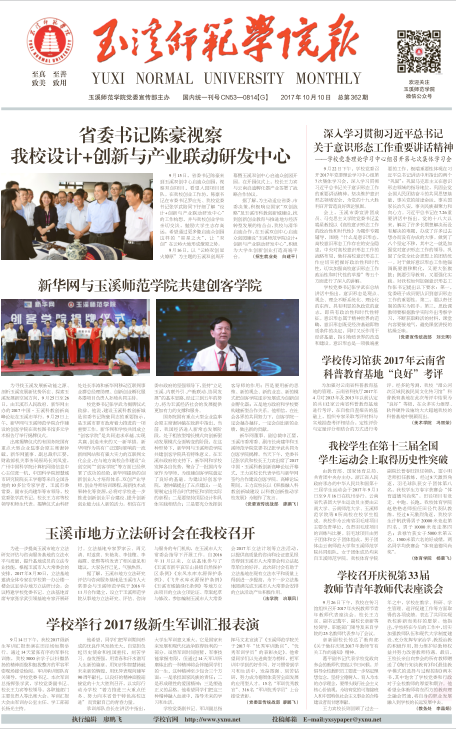第362期
