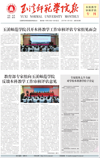 第363期