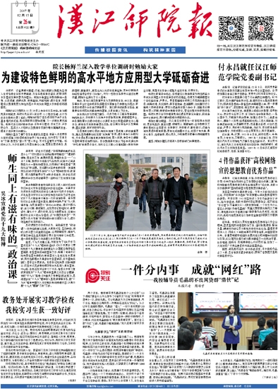 第26期