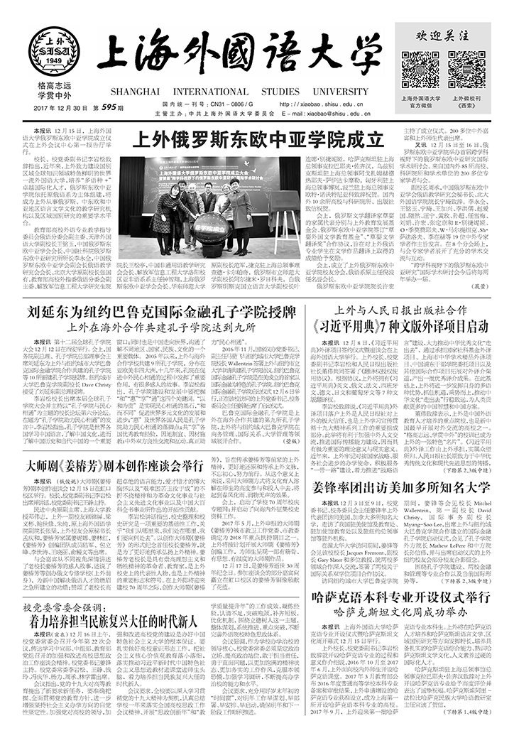 第595期