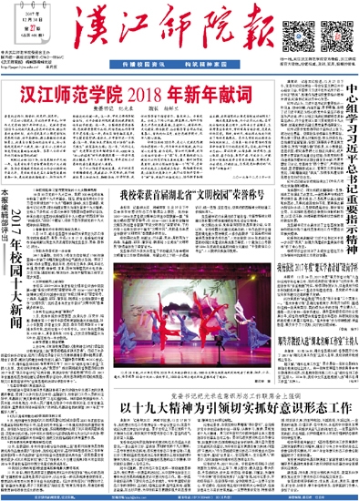 第27期