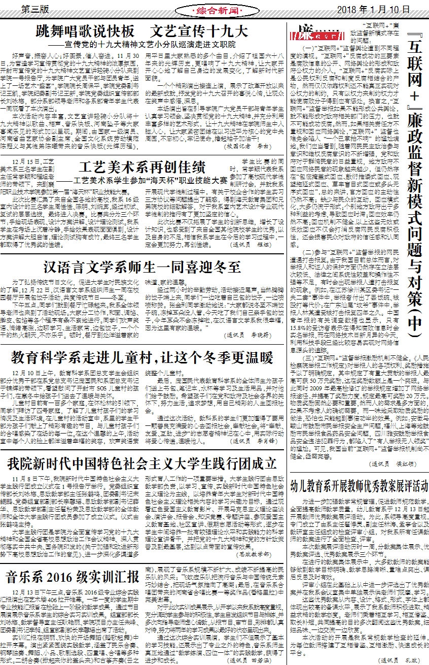 第9期