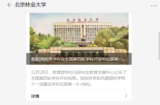 2017网络新闻类作品