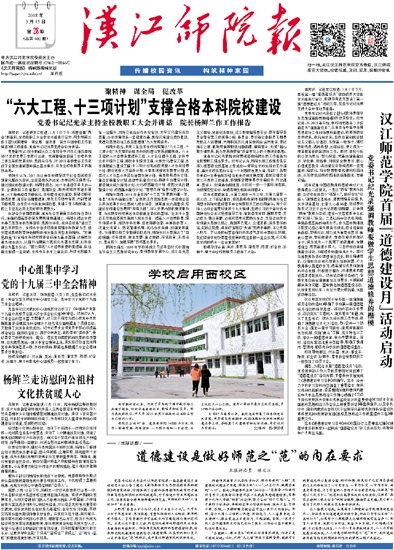 第28期