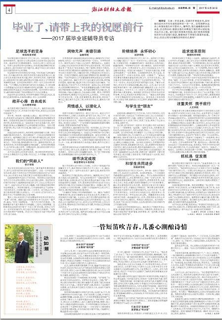 第476期