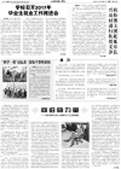 第958期