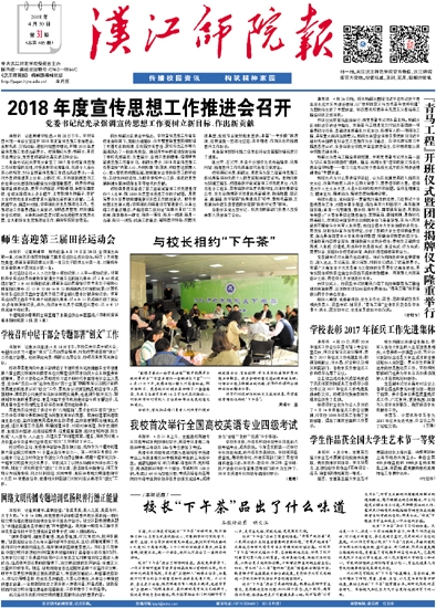 第31期
