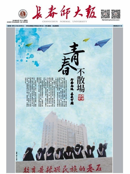 第585期